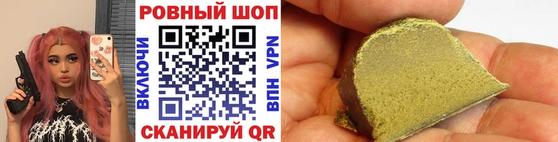 Сколько стоит Высоковск APVP  Гашиш  Псилоцибиновые грибы  Каннабис 