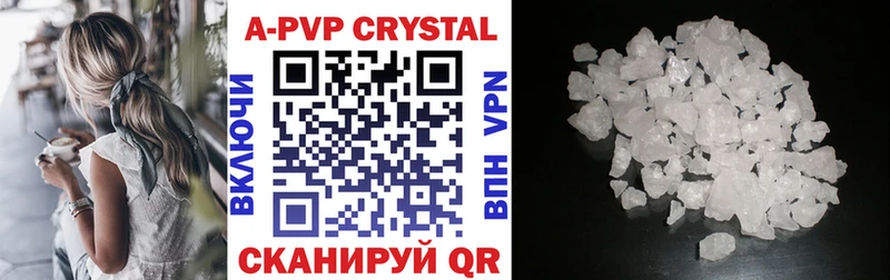 Alpha-PVP VHQ  Высоковск 