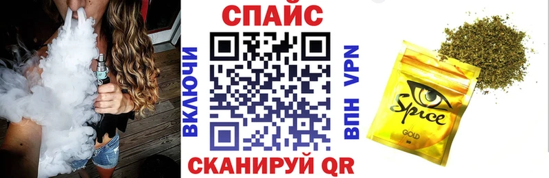 Бутират жидкий экстази  Высоковск 