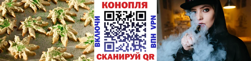 kraken зеркало  Высоковск  Cannafood конопля 