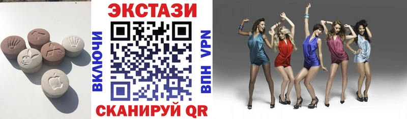 mega онион  Высоковск  ЭКСТАЗИ 280мг 
