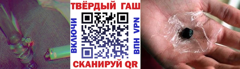 ГАШ 40% ТГК  Высоковск 