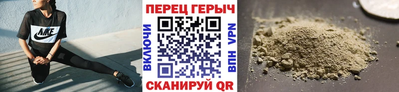наркошоп  Высоковск  Героин гречка 