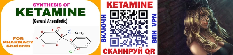 купить наркоту  Высоковск  КЕТАМИН ketamine 