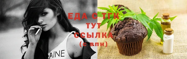 таблы Волосово