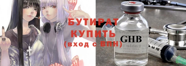 таблы Волосово