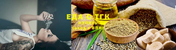 таблы Волосово