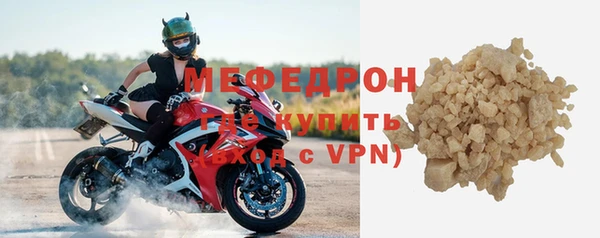 таблы Волосово