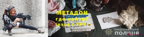 дурь Володарск