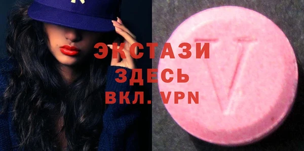 ALPHA PVP Волоколамск