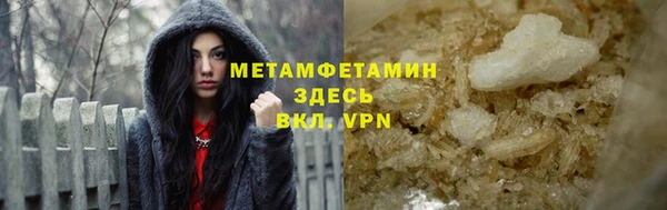 ALPHA PVP Волоколамск