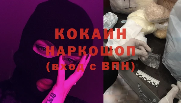 ALPHA PVP Волоколамск