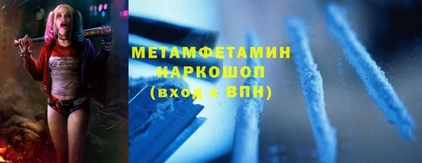 таблы Волосово