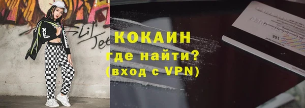 ALPHA PVP Волоколамск