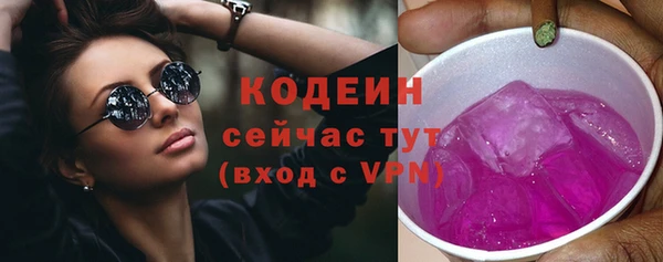 ALPHA PVP Волоколамск