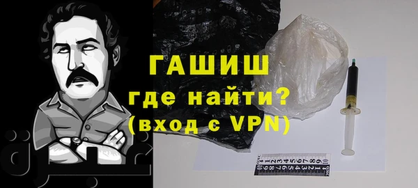 таблы Волосово