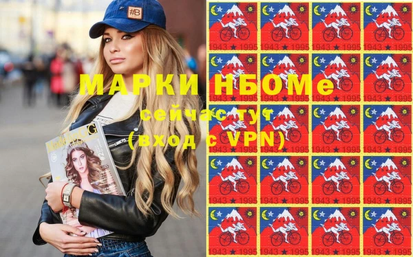 COCAINE Магас