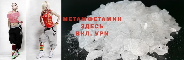 дурь Володарск