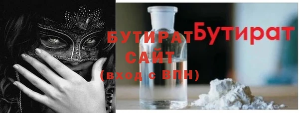 дурь Володарск