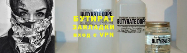 ALPHA PVP Волоколамск