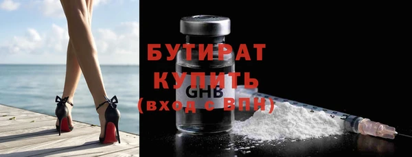 таблы Волосово