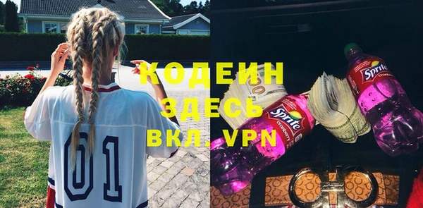 таблы Волосово