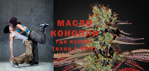 ALPHA PVP Волоколамск