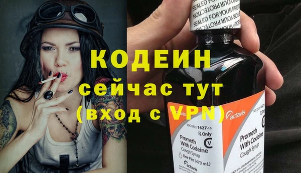 дурь Володарск