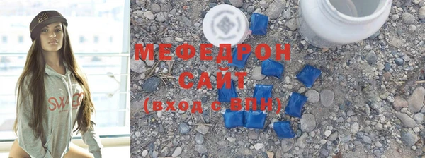 таблы Волосово