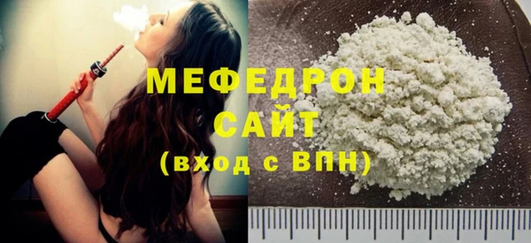 ALPHA PVP Волоколамск