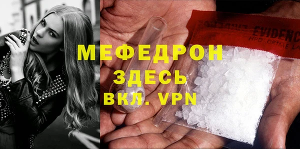 бутик Майский