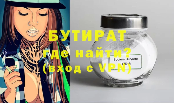 ALPHA PVP Волоколамск