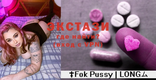 таблы Волосово