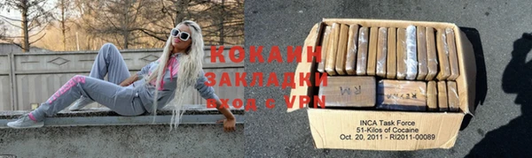 дурь Володарск