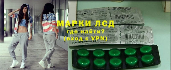 таблы Волосово