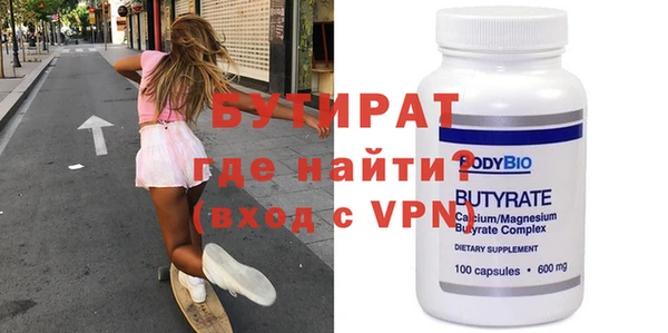 ALPHA PVP Волоколамск