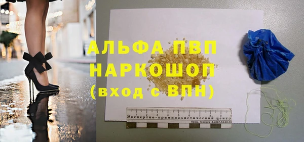 дурь Володарск