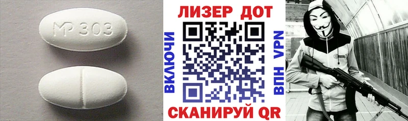 даркнет сайт  Высоковск  shop как зайти  ЛСД экстази ecstasy 