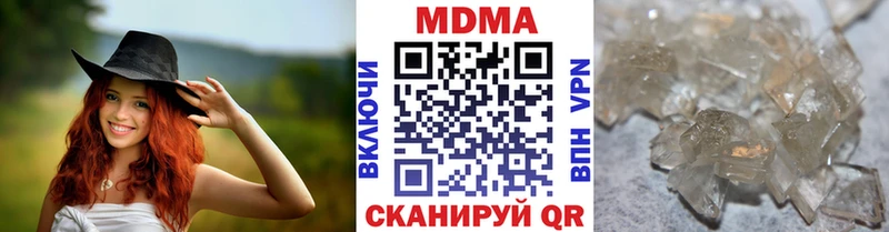 МДМА VHQ  Высоковск 