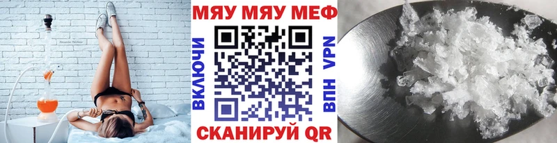 как найти наркотики  Высоковск  Меф мяу мяу 